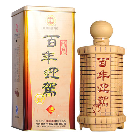 百年迎駕珍藏20年價(jià)格(百年迎駕20年價(jià)格表和圖片)