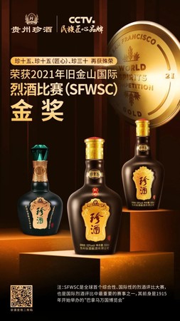 貴州有哪些白酒品牌(貴州都有哪些白酒品牌)