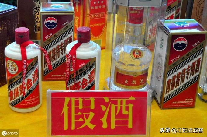 唯品會(huì)茅臺(tái)假酒聲明(唯品會(huì)茅臺(tái)真假)