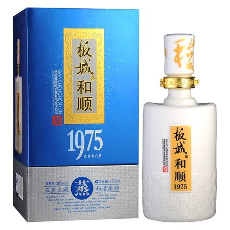 板城和順1975價(jià)格(板城和順1975價(jià)格12年)