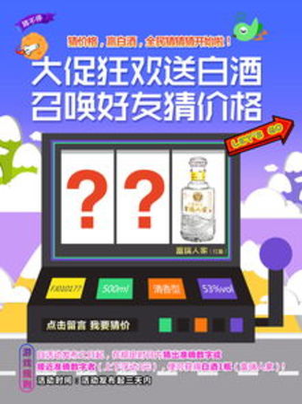 如何用微信推銷(xiāo)白酒(微信朋友圈怎么推銷(xiāo)白酒)