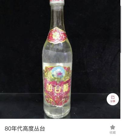 汾酒價格表和圖片45度(汾酒價格表和圖片大全45度)