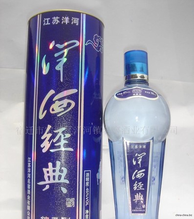 洋河酒世界歡價(jià)格(洋河酒價(jià)錢)