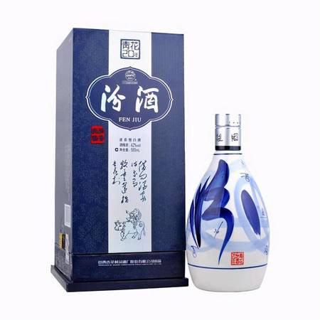 汾酒輝煌二十年價(jià)格(汾酒輝煌慶典20年價(jià)格一件)