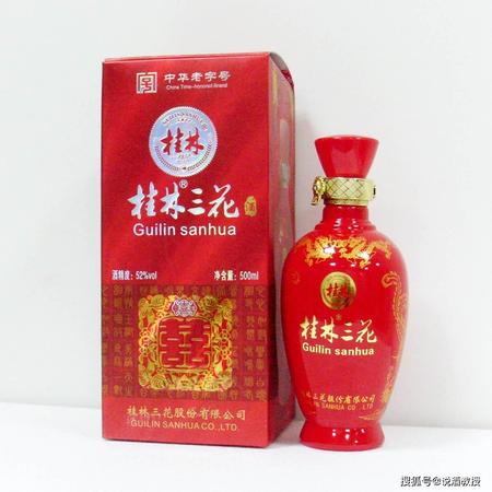 桂林老三花酒多少錢(qián)(桂林老三花酒多少錢(qián))