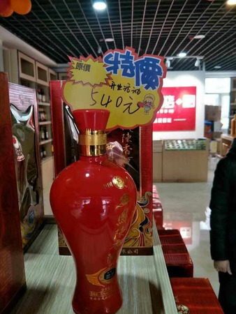 本店經(jīng)營紅酒洋酒白酒(紅酒 白酒 洋酒)