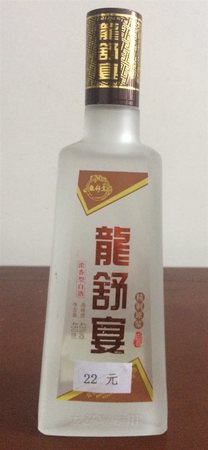 安徽龍舒酒業(yè)價(jià)格(安徽龍舒酒業(yè)價(jià)格表)