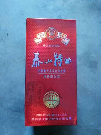 酒的價(jià)格透明么(透明酒鬼酒價(jià)格)