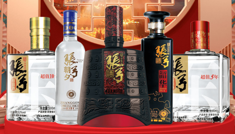 張弓酒52度珍藏價(jià)格(張弓酒52度多少錢一瓶)