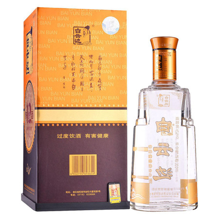 白云邊白酒12年陳釀價(jià)格表(白云邊酒價(jià)格表十二年陳釀)