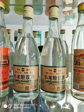 老五甑酒有多少種類(lèi)(酒的品種有哪些)