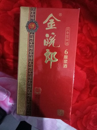 家之藍酒多少錢一箱(家之藍酒多少錢一瓶)