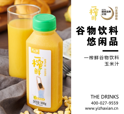 尊仕牌子的飲品怎么樣(全國(guó)十大飲品品牌)