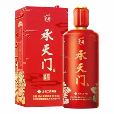 華上酒業(yè)集團是什么,杏花村酒和汾酒又是什么關(guān)系