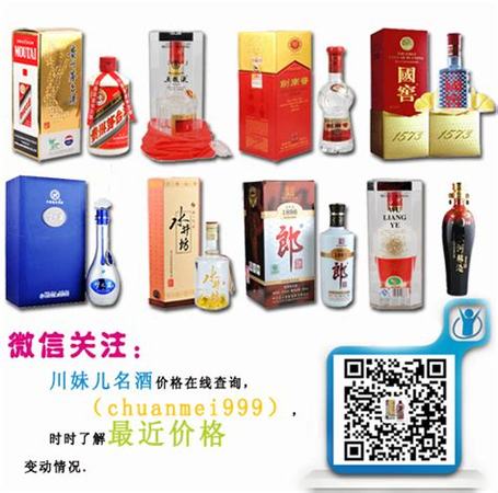 五糧液和東方紅哪個(gè)好,春節(jié)你會(huì)送茅臺(tái)還是送五糧液