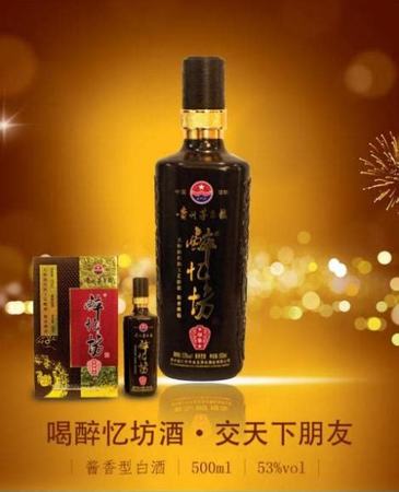 濃香茅臺(tái)有什么好處,醬香與濃香酒的區(qū)別是什么