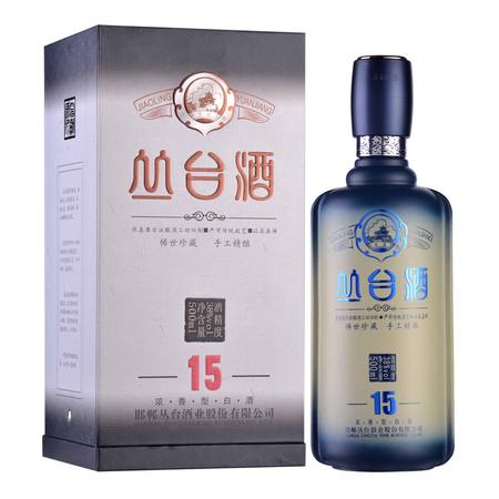 九華原漿15年價(jià)格查詢(15年九華原漿多少錢)