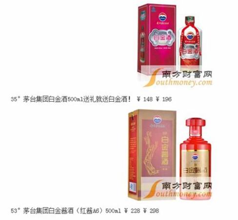 新啤酒怎么做市場(chǎng)活動(dòng),全新品牌啤酒或者飲料