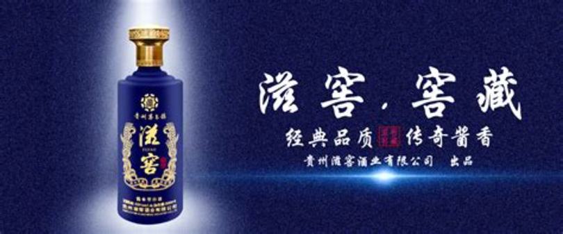 湖南的酒業(yè)公司有哪些,早期湖南有哪些白酒