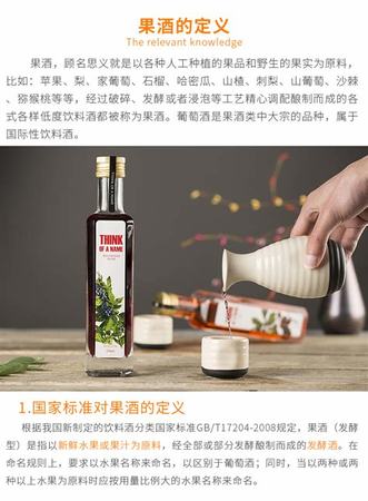 糧食酒如何勾調(diào),什么是勾對(duì)酒