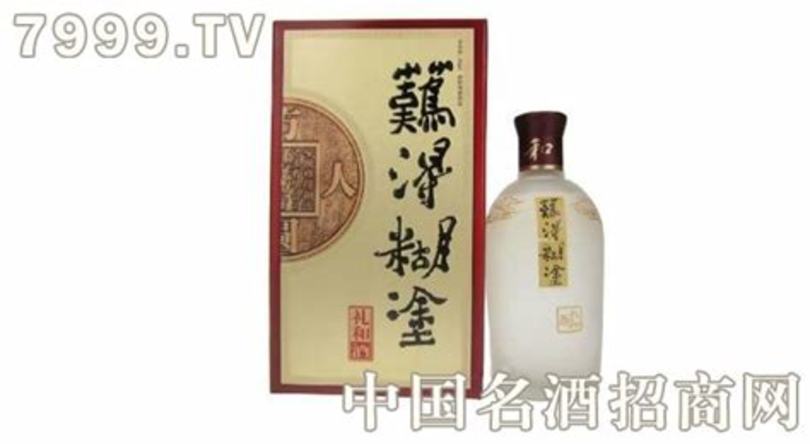 難得糊涂酒哪里有賣的,有哪款很好的茅臺(tái)鎮(zhèn)醬香酒