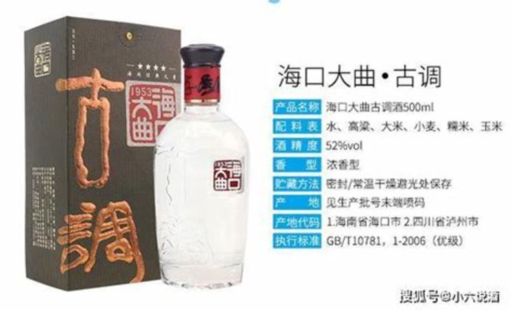 冰銳朗姆酒怎么喝,為什么加勒比海盜總要喝它