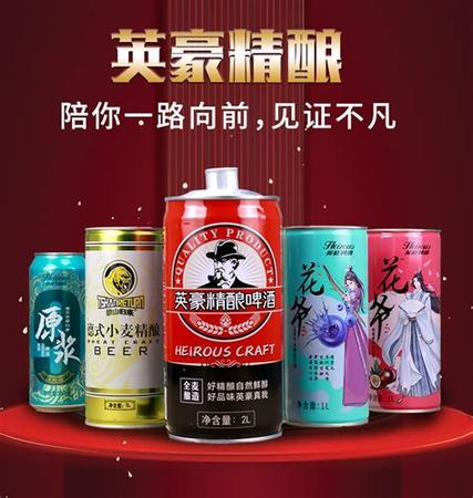 衡水老白干廣告什么酒,衡水老白干算什么檔次的酒