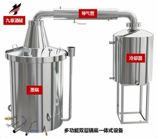 釀酒機(jī)械與設(shè)備有什么,想自己在家釀酒