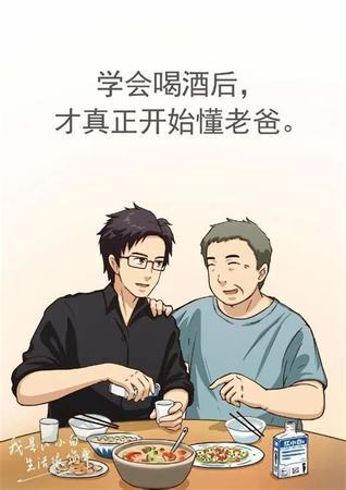 套路真誠(chéng)是什么酒,真誠(chéng)和套路哪個(gè)才能得人心