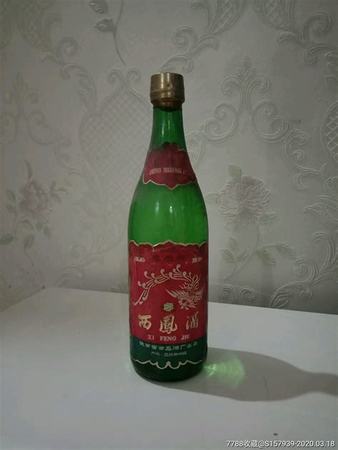 陜西西鳳酒甘肅什么酒,在陜西去超市買個酒