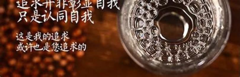 如何把新酒變陳酒,1瓶新酒如何變?yōu)槔暇? width=