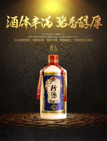 原漿酒v代表什么,什么是原漿酒