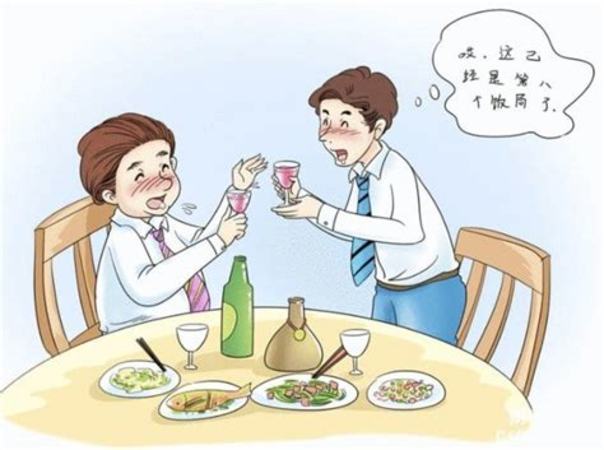 敬酒該怎么敬,公司聚餐該怎么敬酒