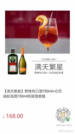 怎么算酒的年份,等于15年的年份酒嗎