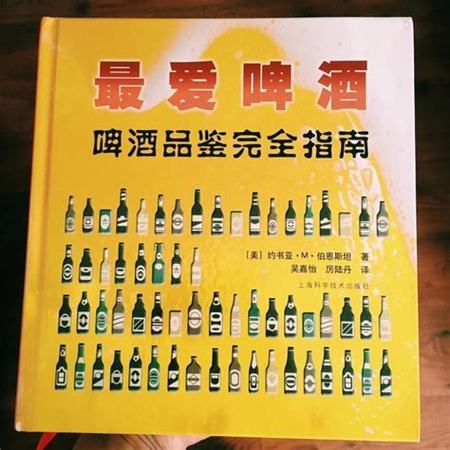 北京有什么啤酒,北京最好喝的酒有哪些