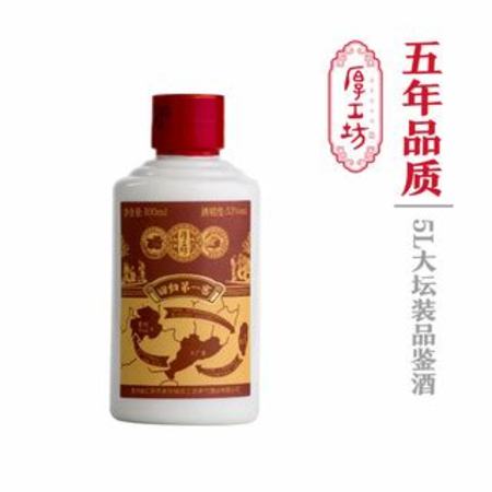 茅臺鎮(zhèn)香友酒業(yè)的酒怎么樣,王世貴酒怎么樣