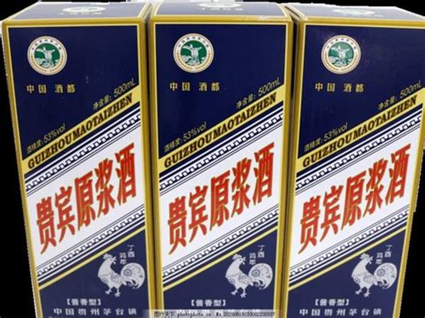 貴州 茅臺酒是什么地方,貴州茅臺酒是怎么來的