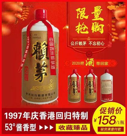 1995年貴州茅臺43度多少錢,43度飛天茅臺現(xiàn)在值多少錢