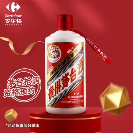 為什么春節(jié)茅臺(tái)不買了,飛天茅臺(tái)為什么這么難買