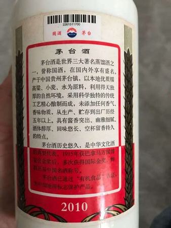 貴州茅臺商標(biāo)值多少錢,83年茅臺酒值多少錢