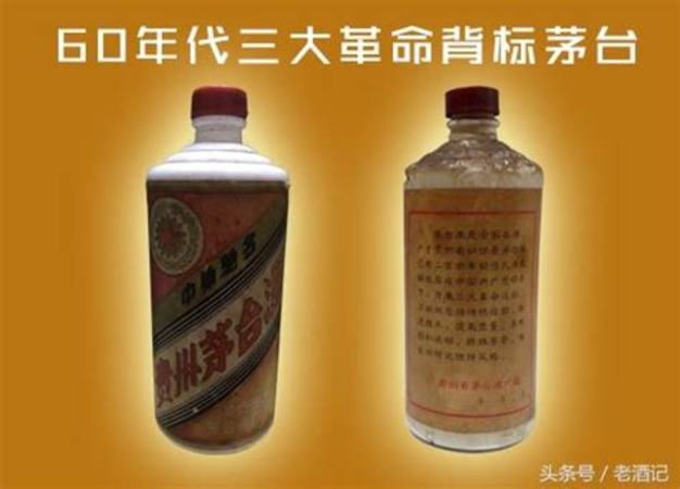 茅臺(tái)最高的價(jià)格是多少,最貴的是多少錢(qián)