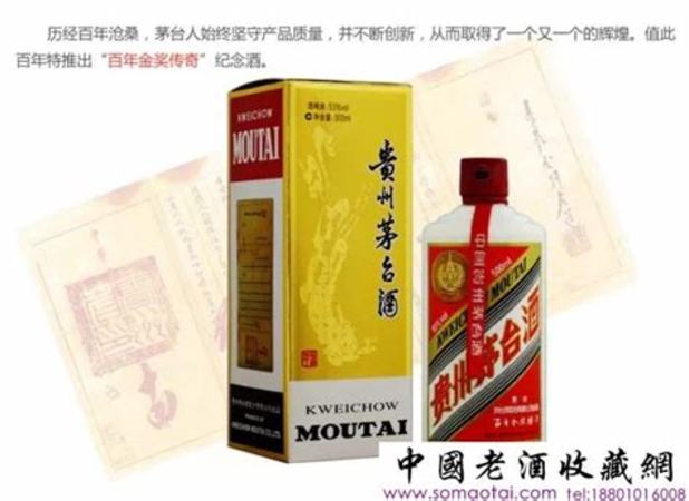 99年茅臺(tái)飛天多少錢(qián)一瓶,96年的茅臺(tái)飛天值多少一瓶