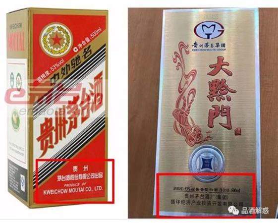 茅臺和什么酒可以配伍,習酒和茅臺鎮(zhèn)的酒有什么區(qū)別