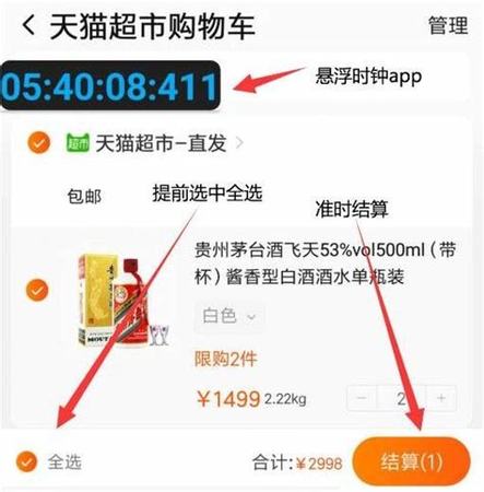 茅臺(tái)珍藏v50怎么樣,茅臺(tái)精品怎么樣