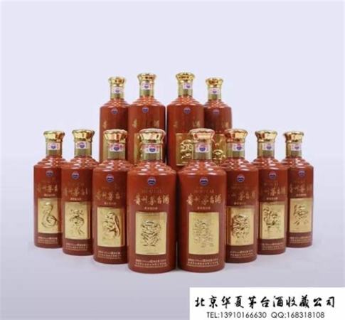 茅臺生肖鼠年現(xiàn)在價(jià)格多少,生肖茅臺有紀(jì)念價(jià)值嗎