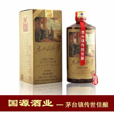 什么叫做茅臺原漿酒,什么是原漿酒