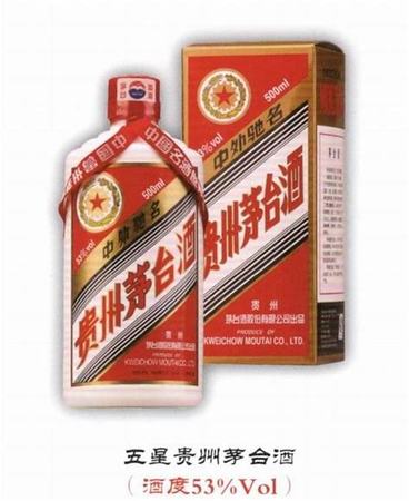 82年五星茅臺(tái)酒重多少克,83年茅臺(tái)酒值多少錢