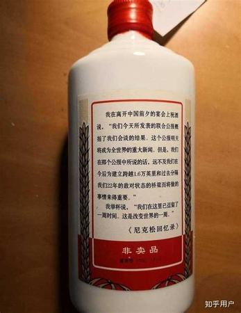 茅臺酒和毛仙酒有什么區(qū)別,茅臺酒和茅臺鎮(zhèn)酒有什么區(qū)別