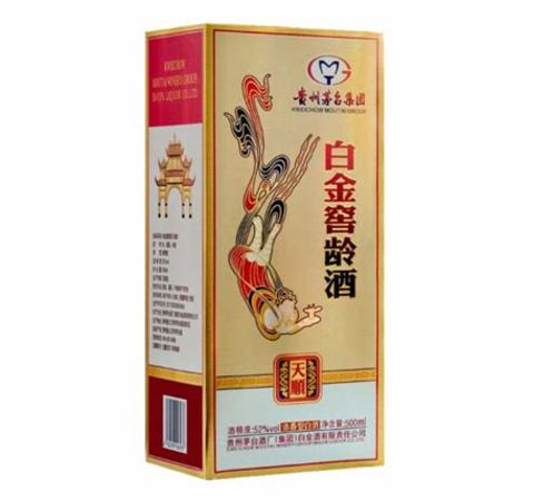 7兩茅臺什么價,11年的茅臺現在什么價