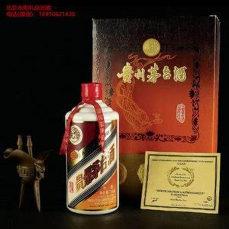 茅臺(tái)酒最具收藏的哪個(gè)系列,茅臺(tái)酒怎么收藏